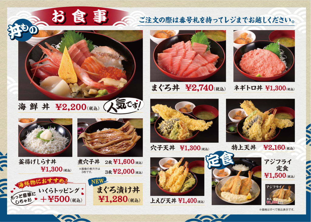 hamayaki aqua seafood bar b q menu in kisarazu